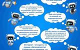 Листовка детская_2024_2